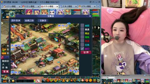 曲阜孔庙（青岛即墨姑娘）