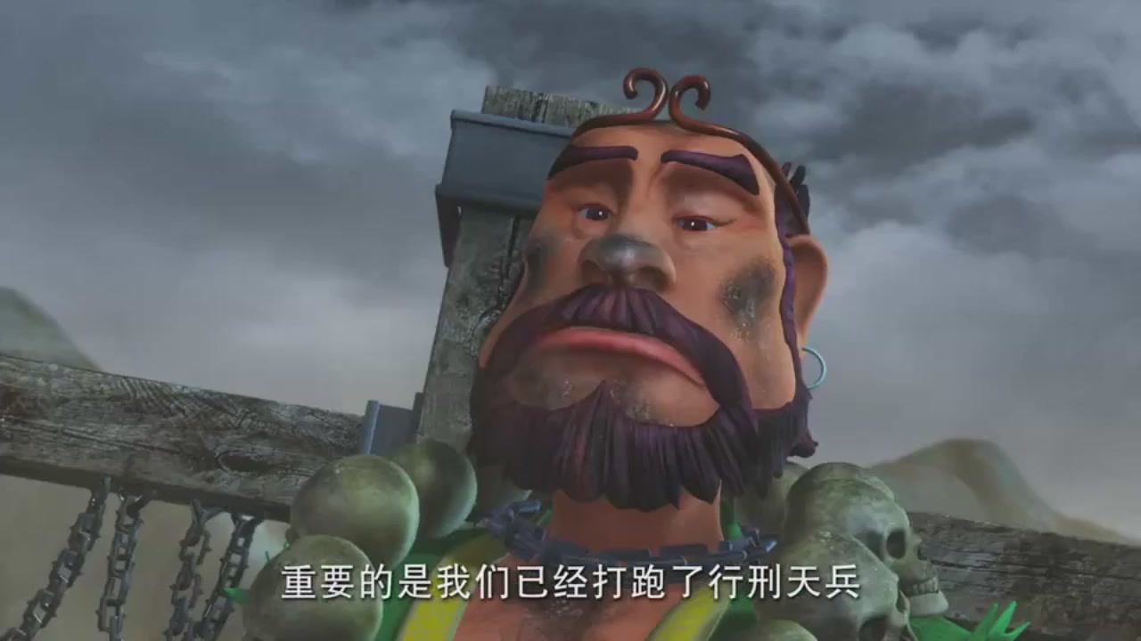 梦幻西游动画片第一季第8集