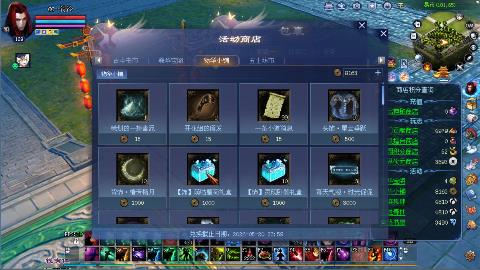 鲜衣怒马街溜子