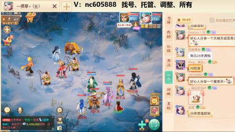 好好播 好好活 越努力 越幸运~