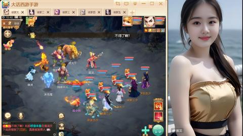 大话手游《点石成金》从零开始