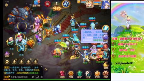 认真日常~接各种托管~