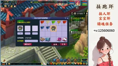 接跑玉，跑环 接人环 宠环