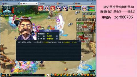 接估价配号找号帮卖调号