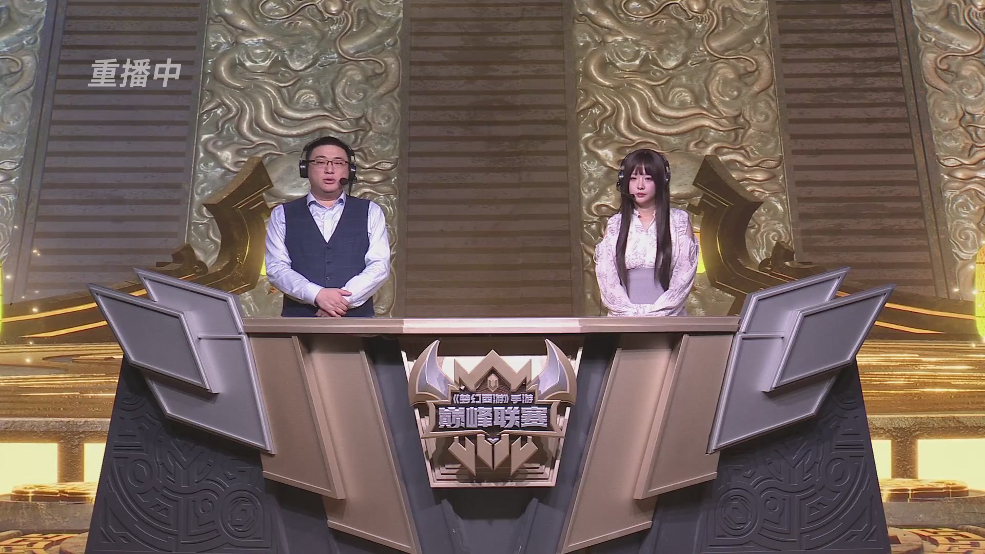 梦幻西游手游巅峰联赛S12常规赛