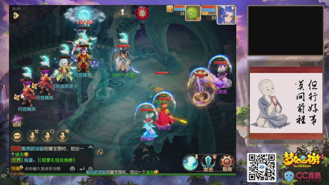 恭喜发财！！新服2026上线！！！！