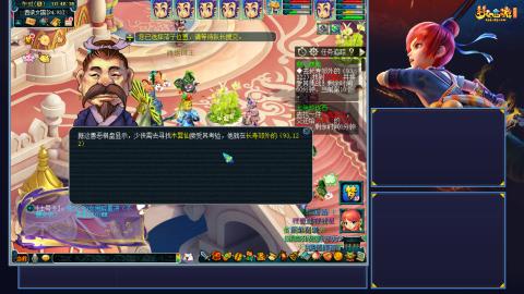 多开起号，日常养号