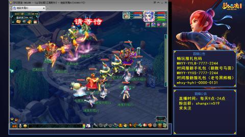 江南野外 听歌直播间  #24~