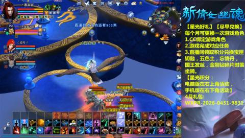 能绑定下星光吗？636幸运日常、守财