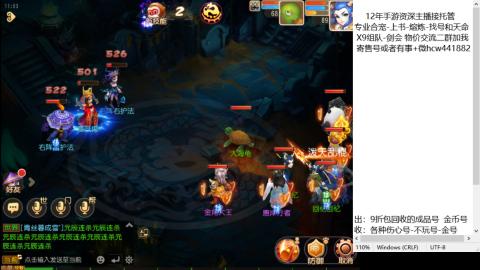 接熔练-找号-金银-练宠托管粽子月饼