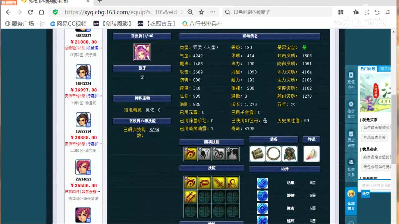 cc_capture_20260418111348