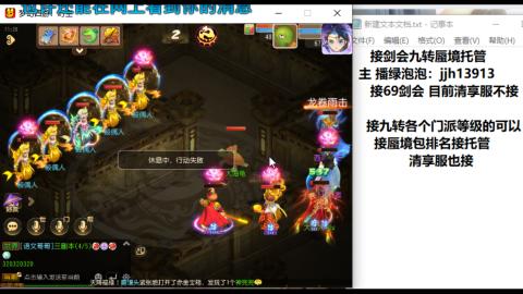 第一天直播感谢关注