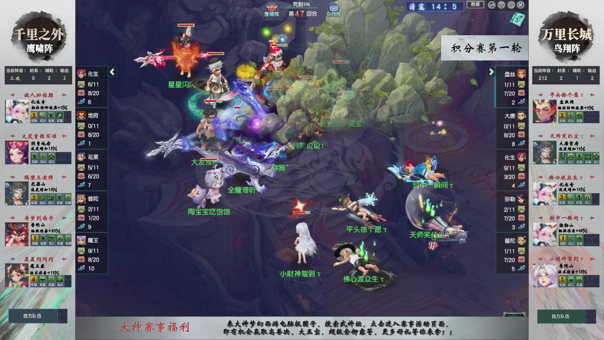 第237届武神坛-积分赛