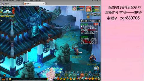 接估价配号找号帮卖调号