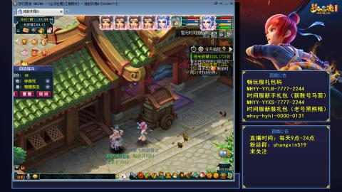 江南野外 听歌直播间  #24~