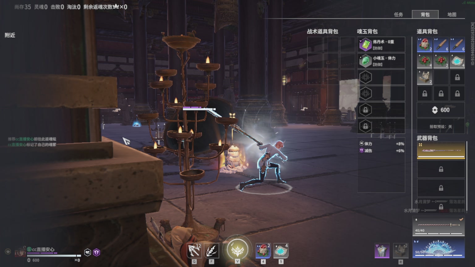 卿梦安心的直播间