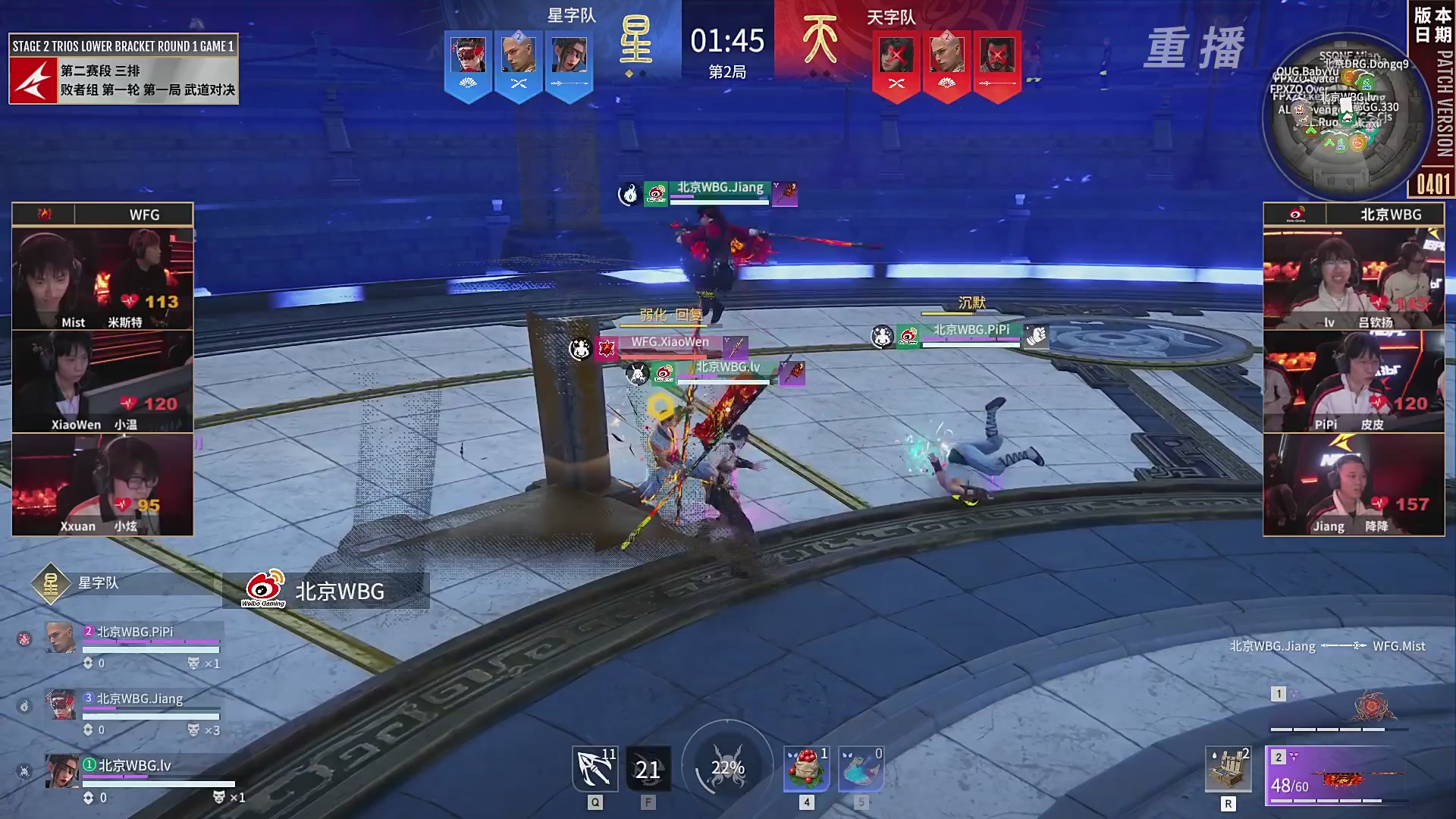 【重播】【NBPL春季赛】三排 第二赛段 败者组第一轮