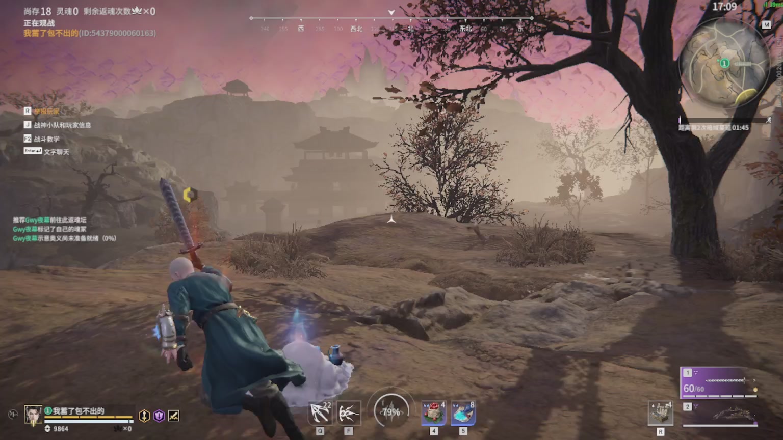 卿梦安心的直播间