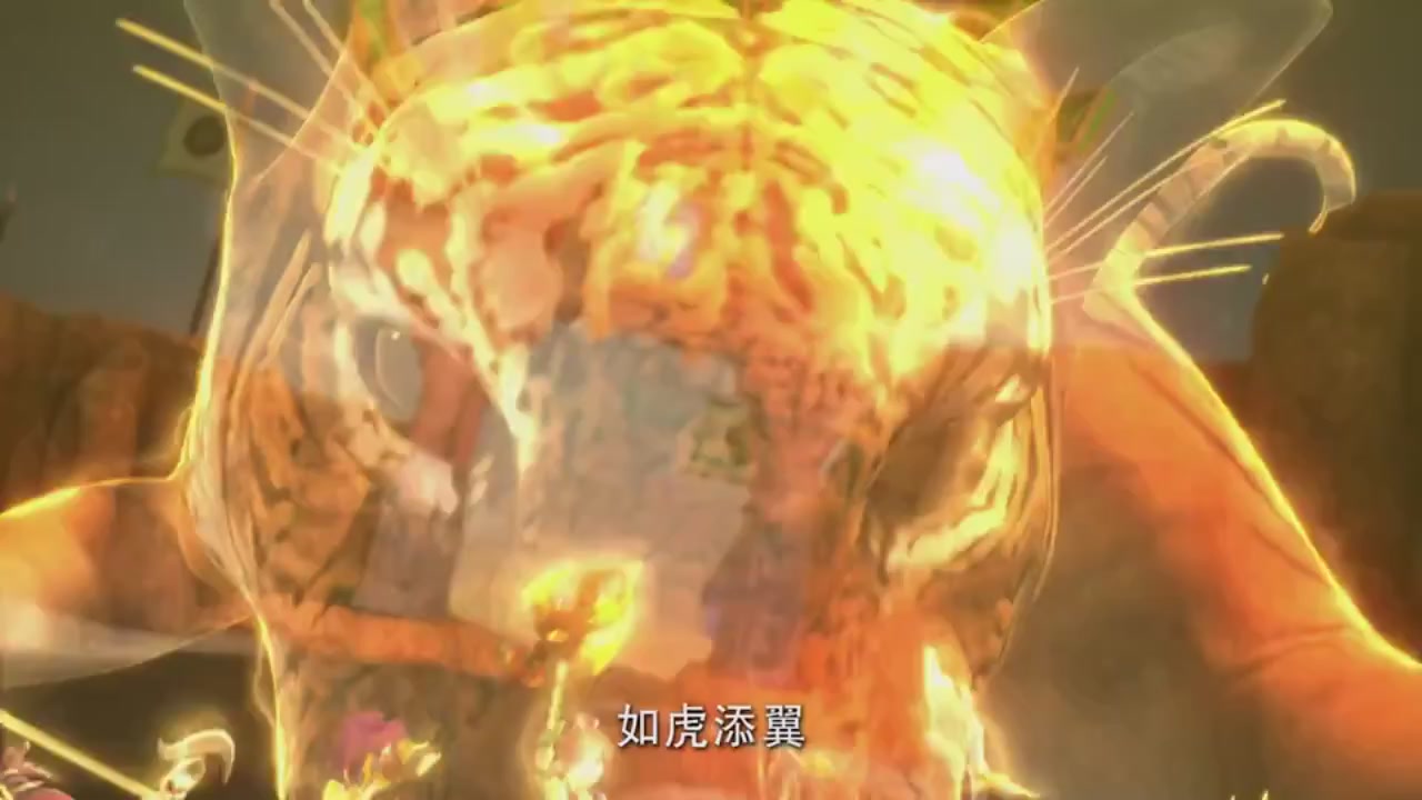 梦幻西游动画片第二季第2集