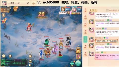 好好播 好好活 越努力 越幸运~