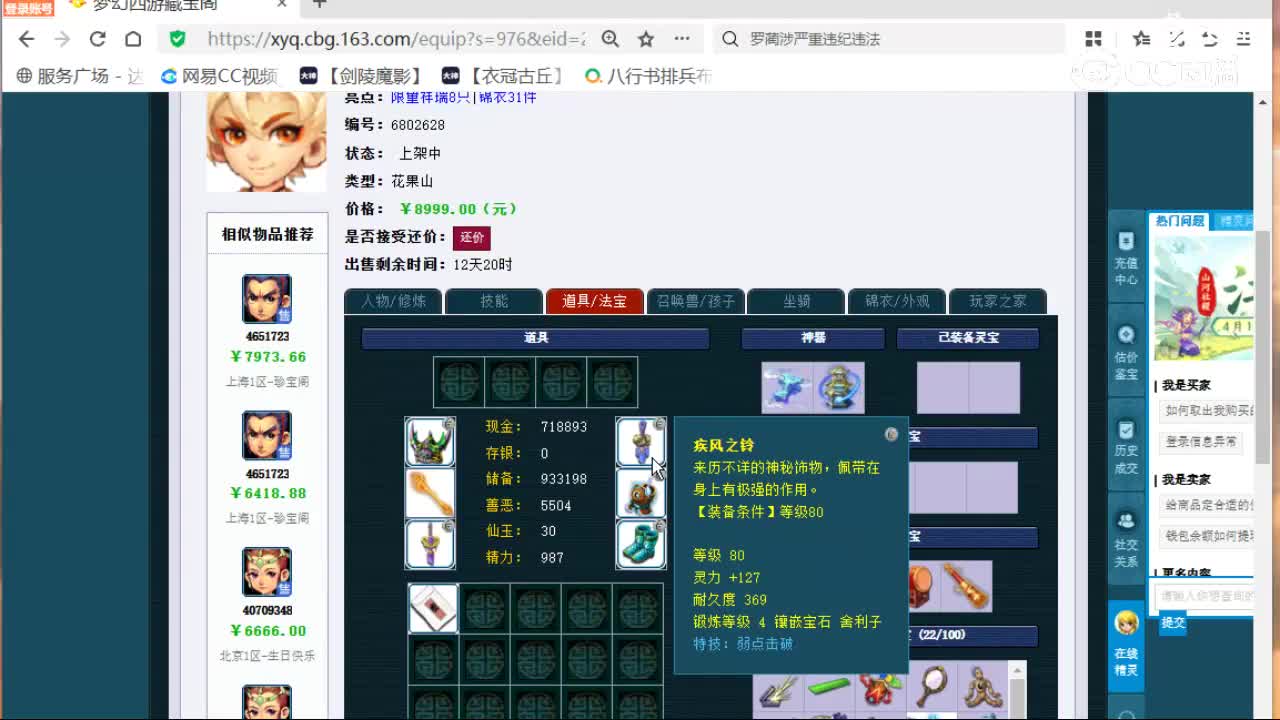 cc_capture_20260418122346