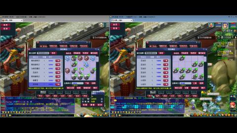 初遇长安1314--慢慢玩