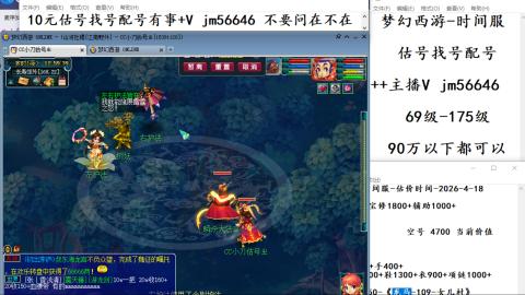 10元细节估号找号帮卖效率