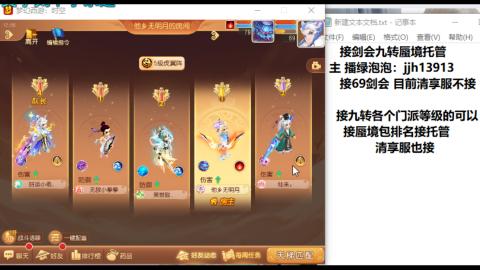 第一天直播感谢关注