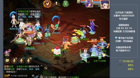 46岁老男孩全天在线 剑会滴滴