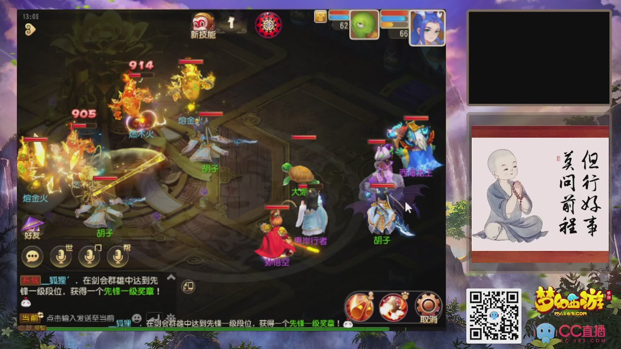 恭喜发财！！新服2026上线！！！！