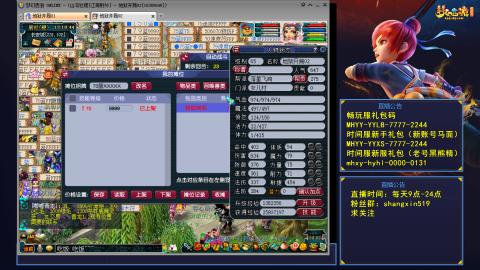 江南野外 听歌直播间  #24~