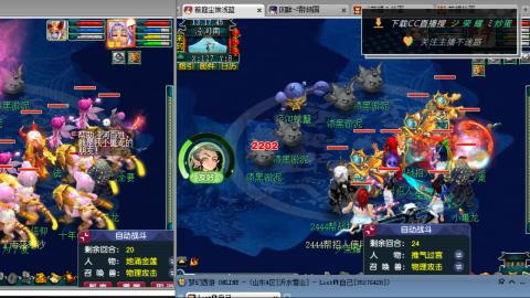 雪山区内帮战招人