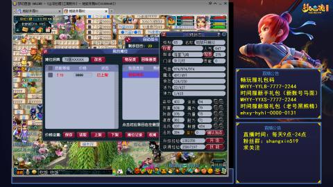 江南野外 听歌直播间  #24~