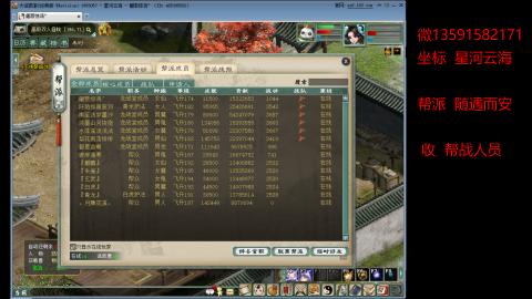 星河云海欢迎你