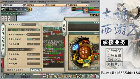 接组号修罗五倍日常