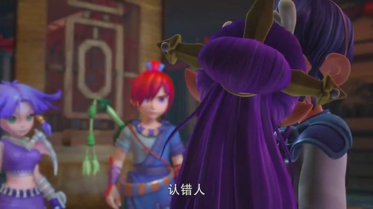 梦幻西游动画片第一季第9集