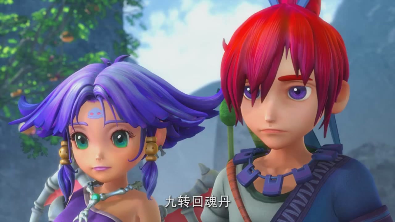 梦幻西游动画片第一季第5集