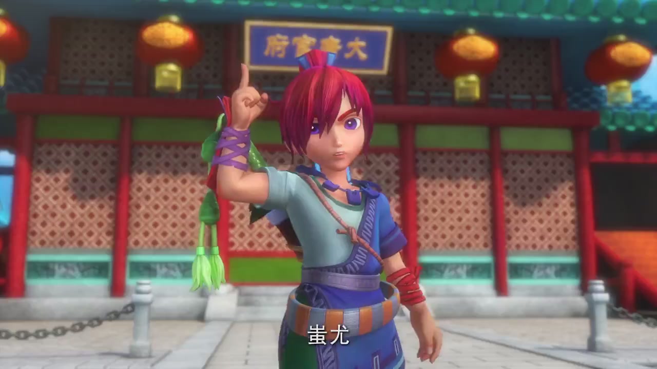 梦幻西游动画片第二季第13集