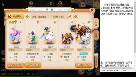 接熔练-找号-金银-练宠托管粽子月饼