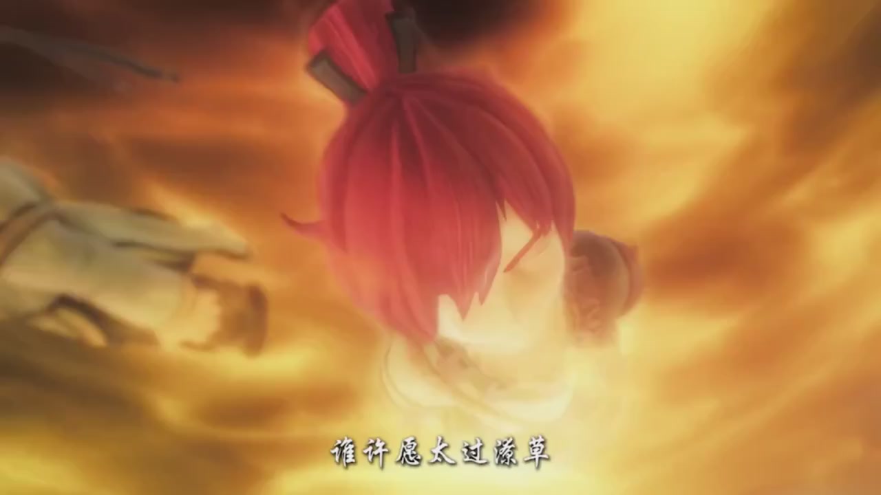 梦幻西游动画片第二季第11集