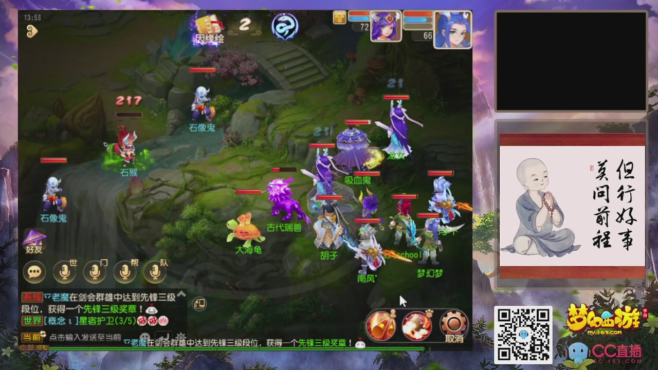 恭喜发财！！新服2026上线！！！！