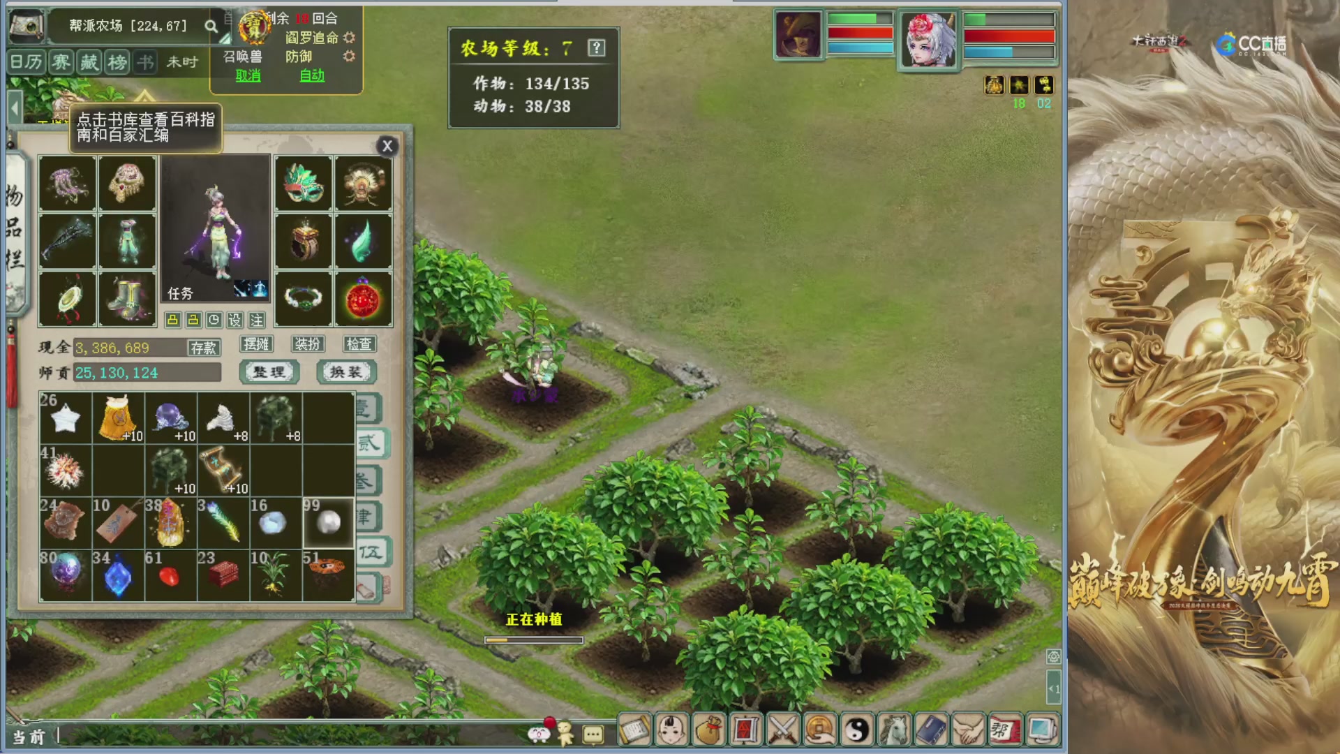 沉浸式听歌做任务