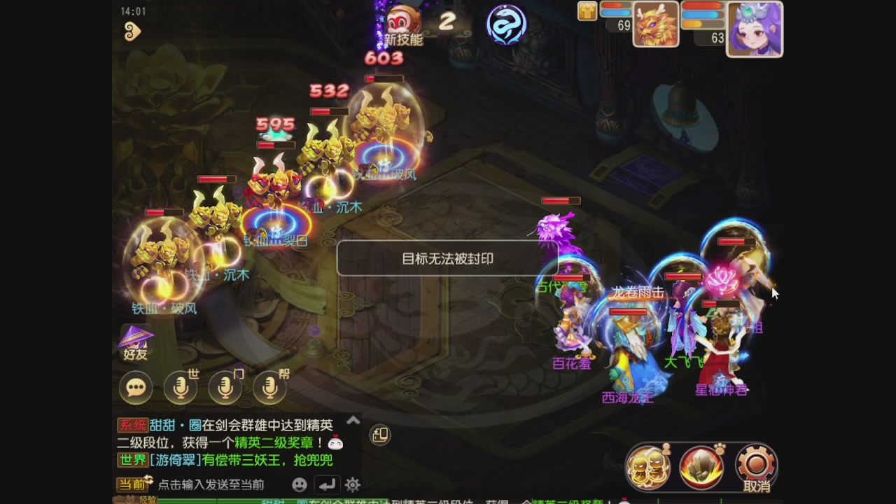 轻享服日常新手主播