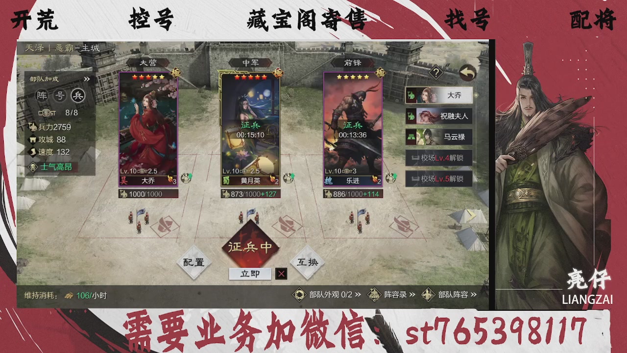 全网最低价，接开荒，夜控，找号，寄售