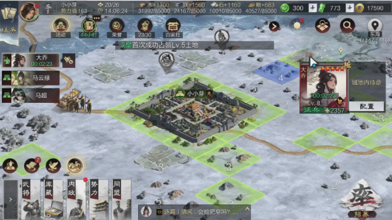 接各赛季开荒冲榜1配将修车