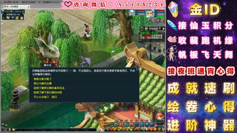 ●成就●积分●心得●进阶●金ID