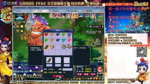上班族175月刷3.5亿币子11亿经验