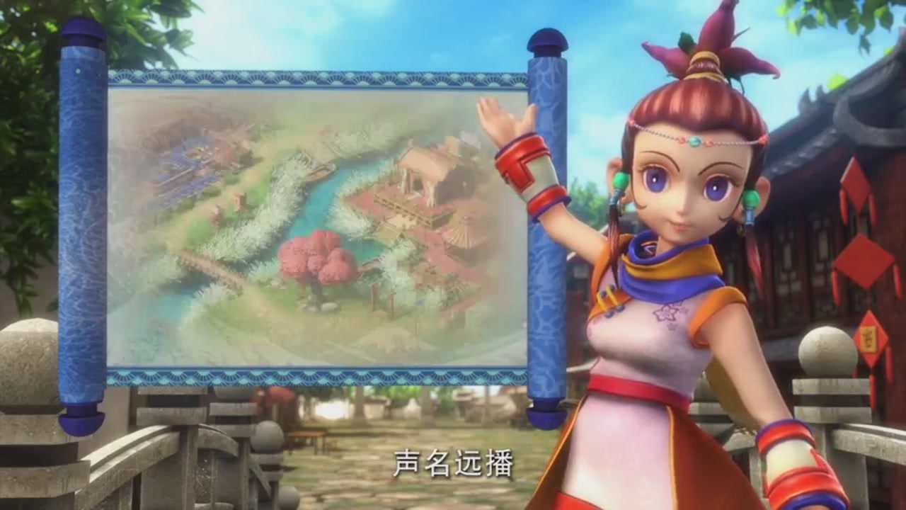 梦幻西游动画片第一季第8集