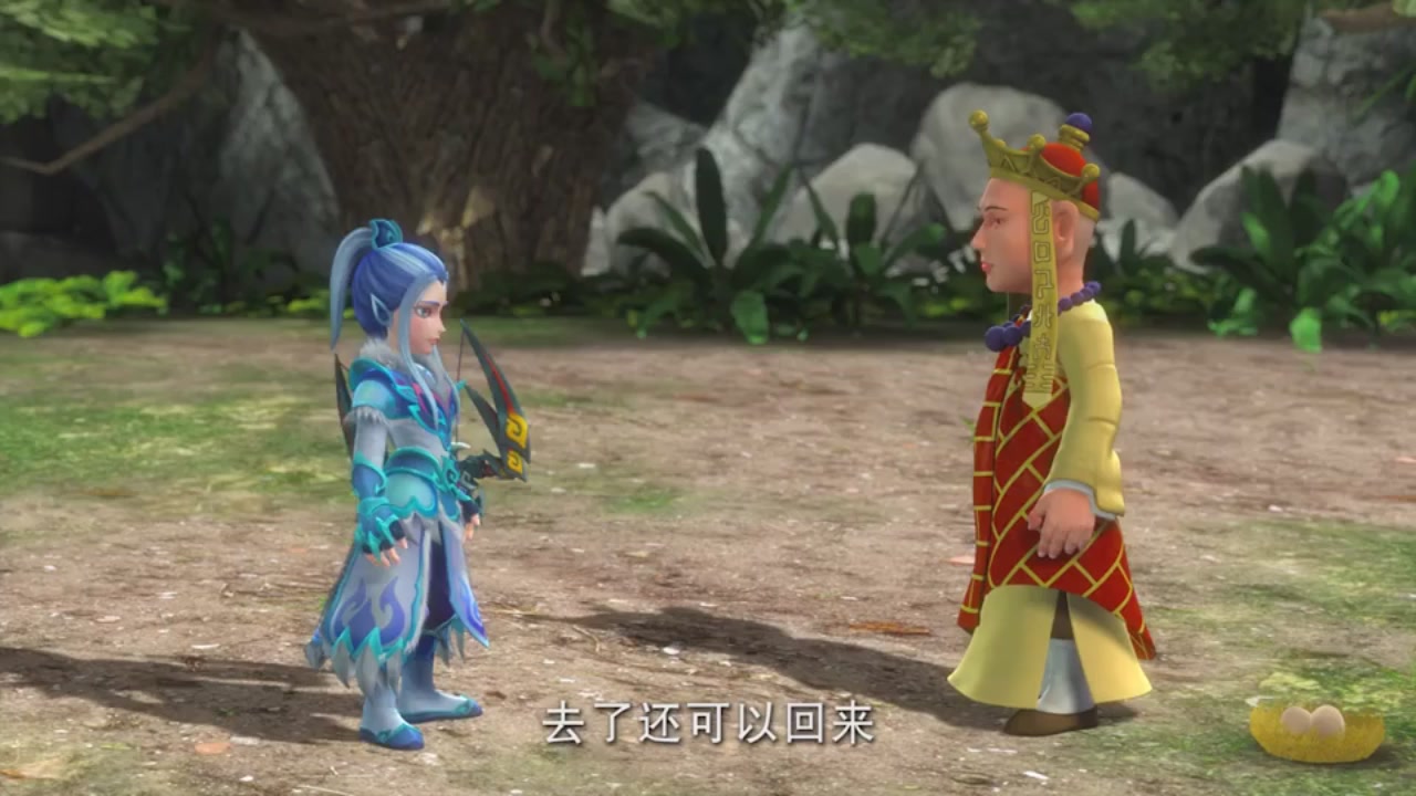 梦幻西游动画片第二季第2集