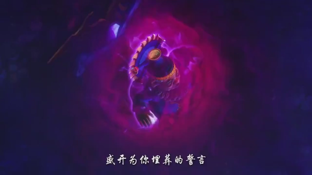 梦幻西游动画片第一季第11集